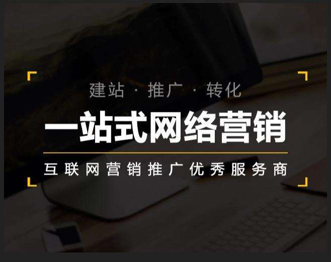 利通企业如何怎么利用网络推广抓取潜在客户