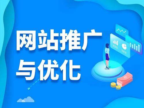 利通电商类网络推广如何做才有更好的效果