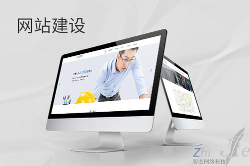 利通网站建设公司分析网页设计如何提升吸引力