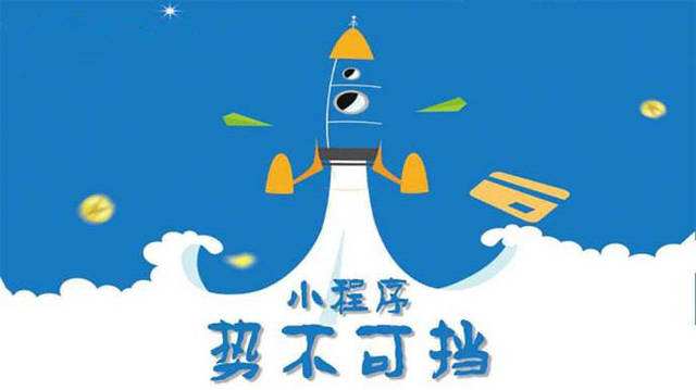 利通微信小程序开发如何助力传统零售商突破经营难题