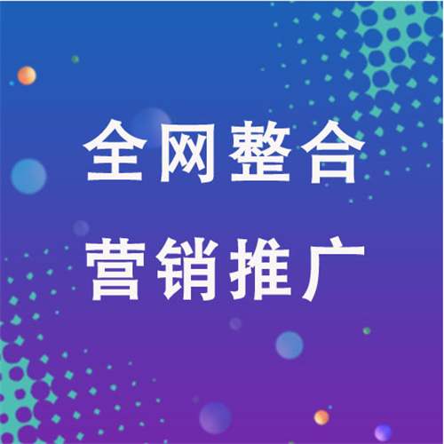 利通企业网络推广老是没有客户的原因是什么呢
