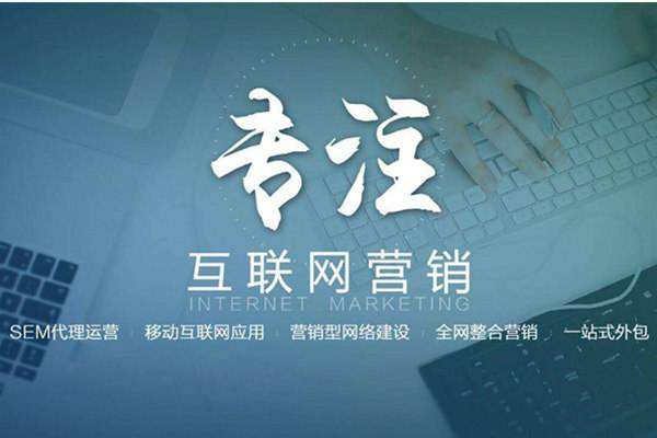利通电商行业做网络推广需要具备的条件有哪些