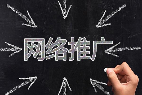 利通网络推广公司介绍几个企业软文推广的发布平台
